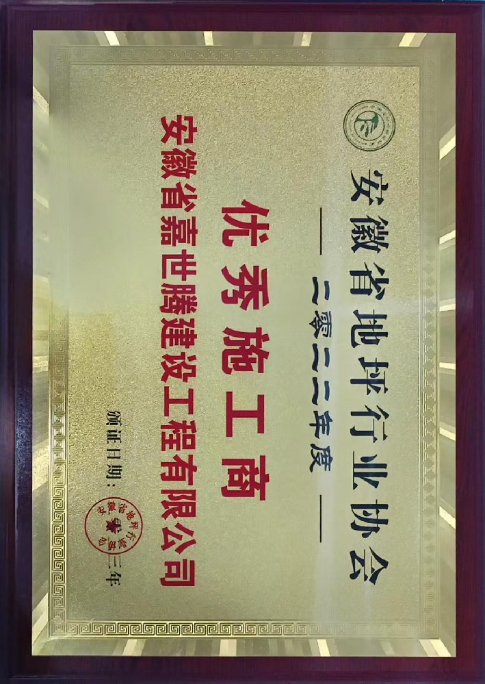 優(yōu)秀供應商